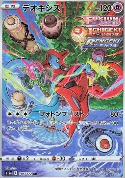  — Deoxys
