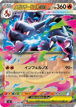  — Mega Glurak X ex